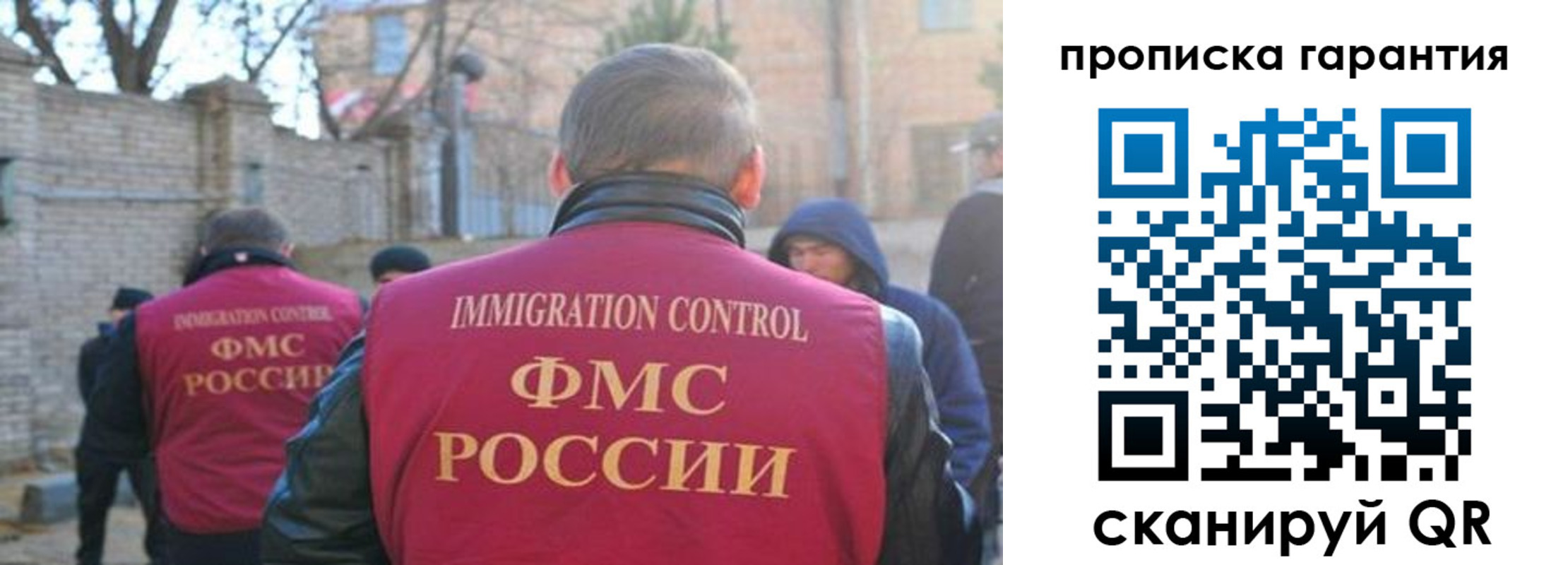 регистрация для школы в Кировске